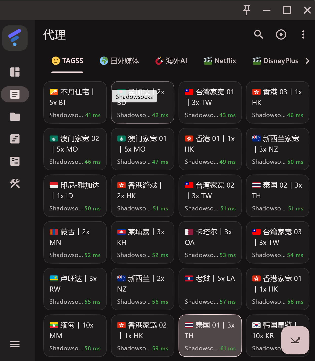 说明海报